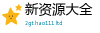 2025新澳门2025免费原料被一肖一码100‰能中多少钱
